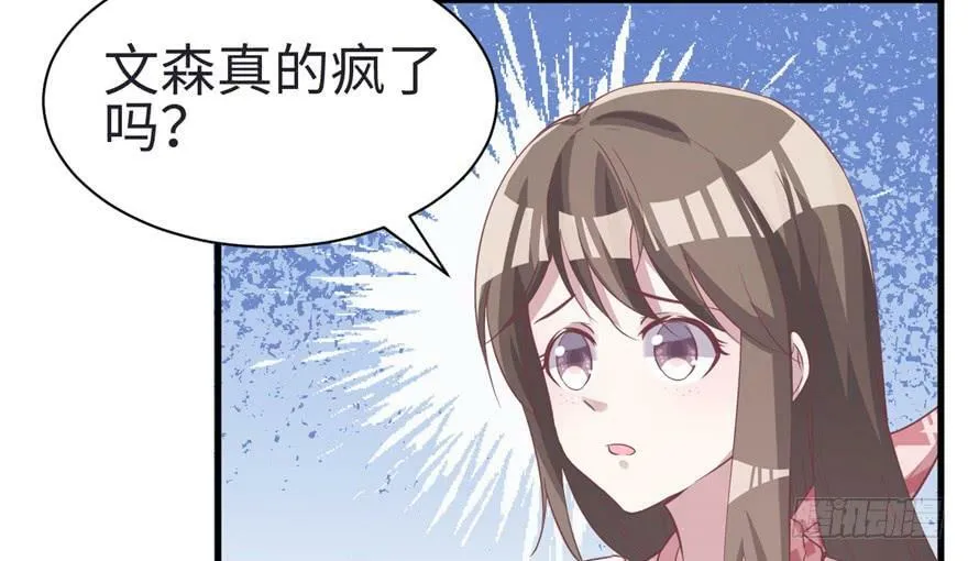第83话 第5页