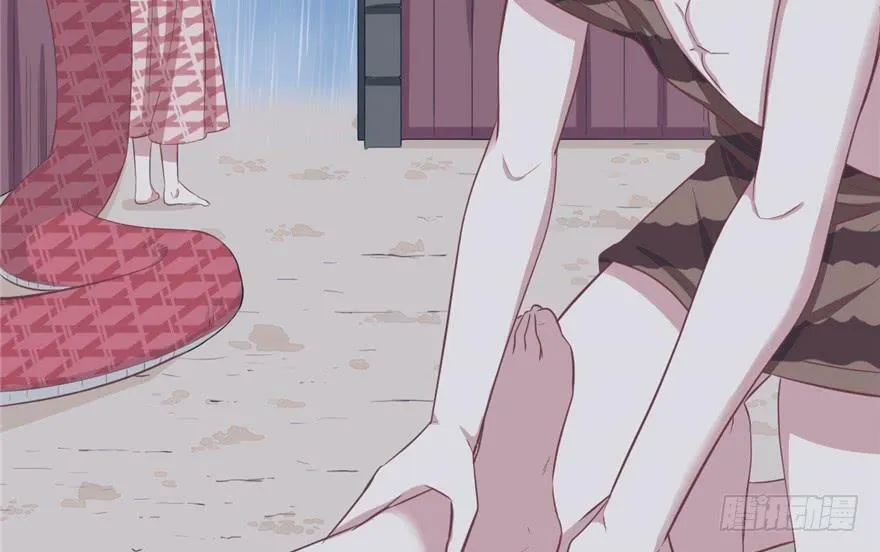 第83话 第9页