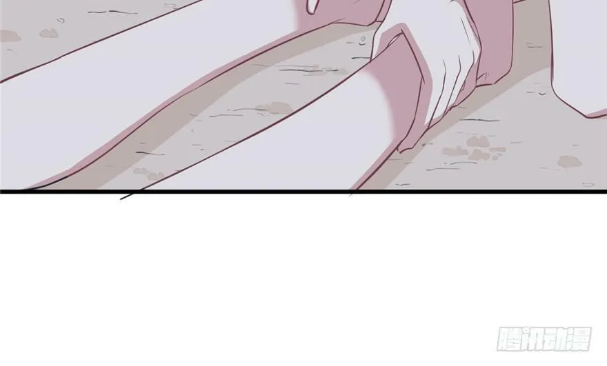 第83话 第10页