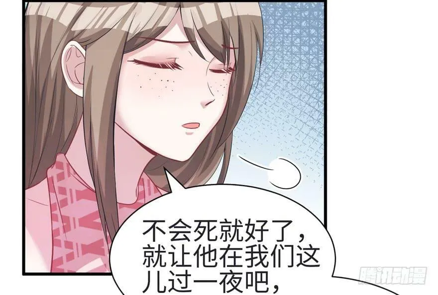 第83话 第12页