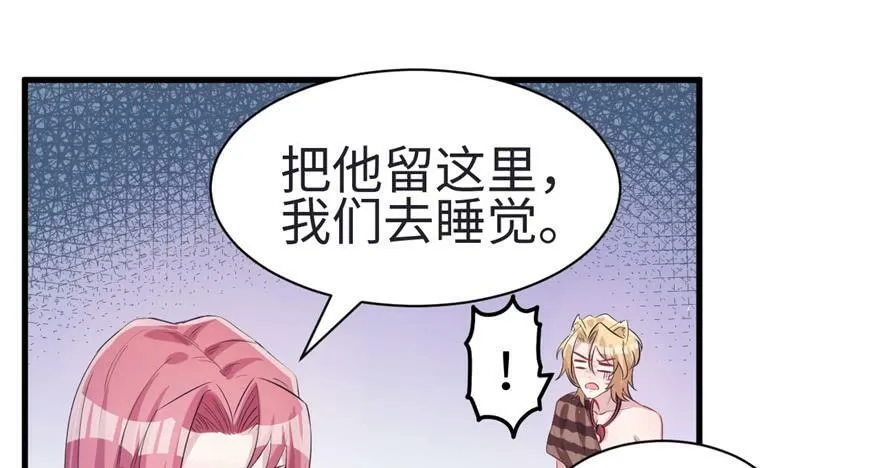 第83话 第16页