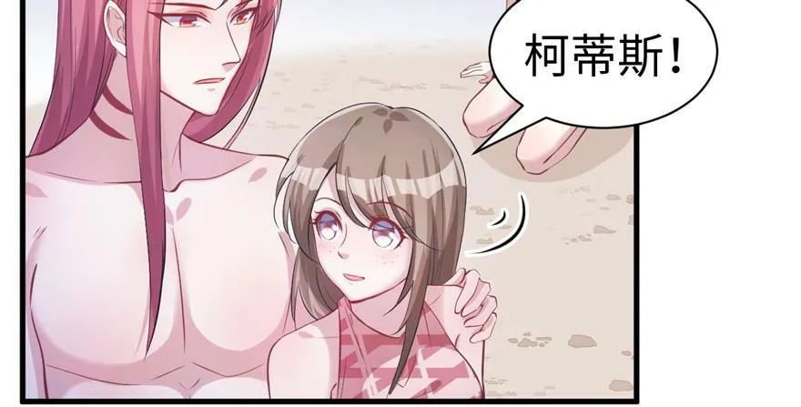 第83话 第17页