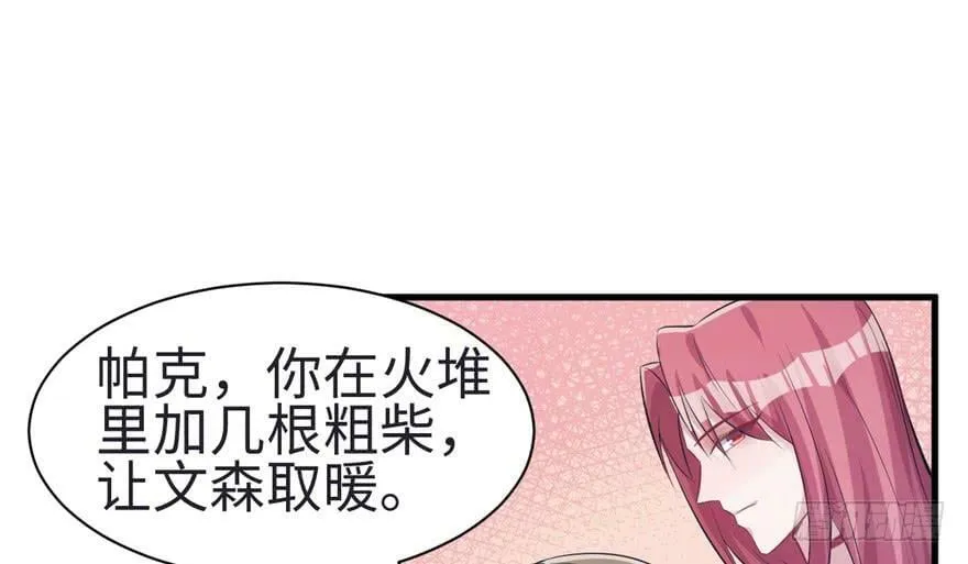 第83话 第18页