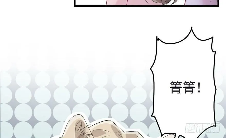 第83话 第20页
