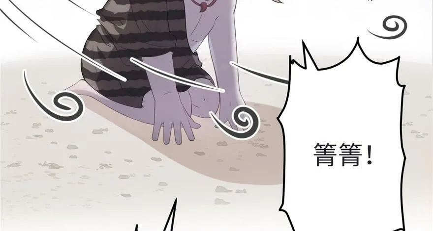 第83话 第22页