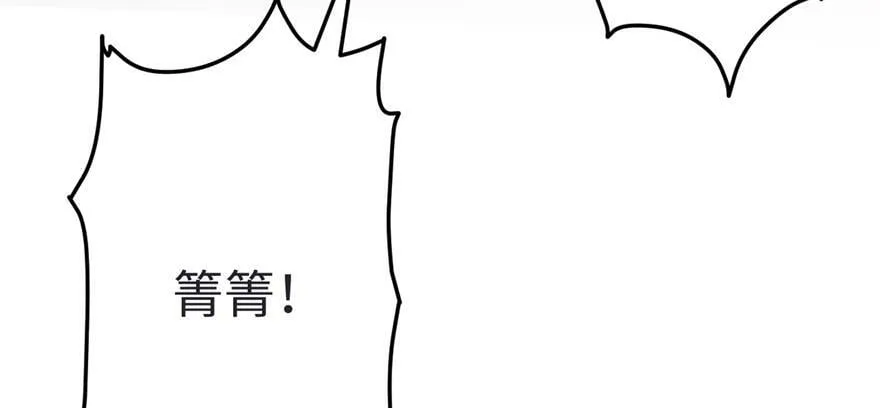 第83话 第23页