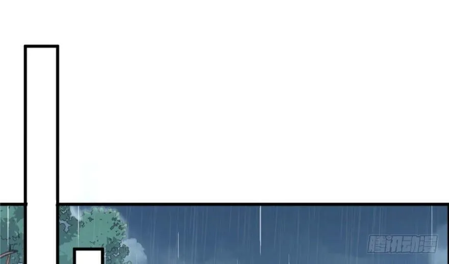 第83话 第25页