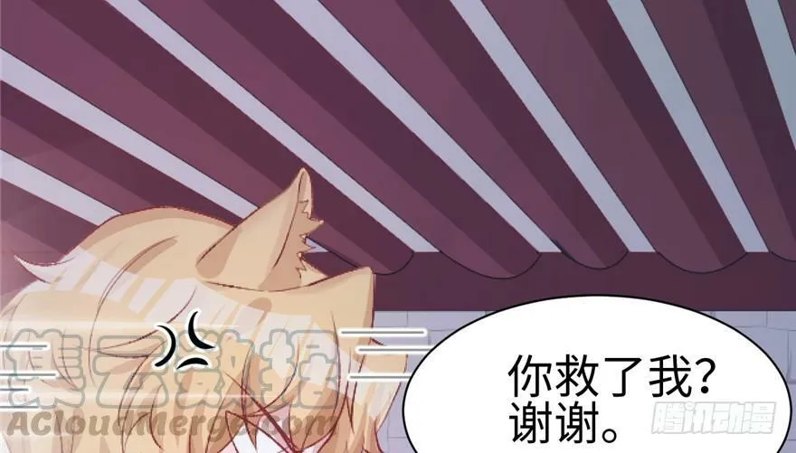 第83话 第41页
