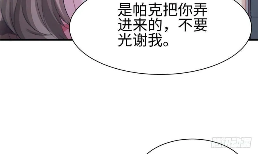 第83话 第44页