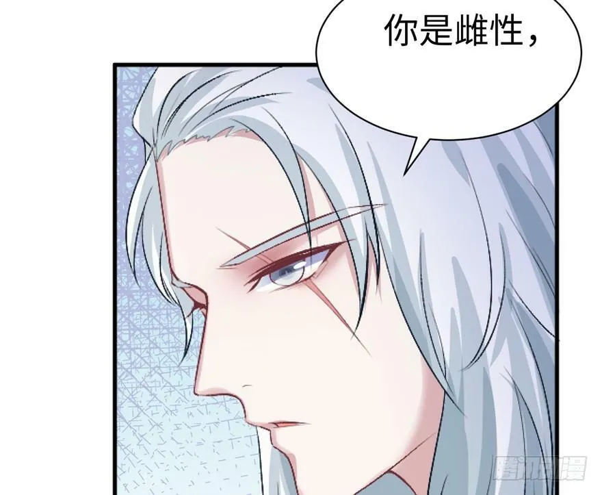 第83话 第45页