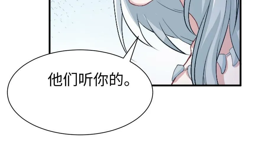 第83话 第46页