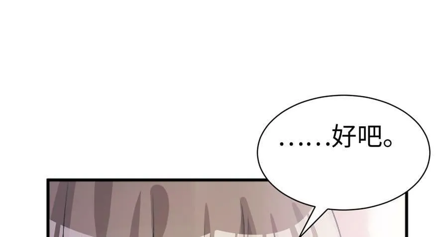 第83话 第47页