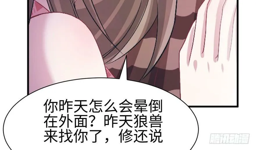 第83话 第49页
