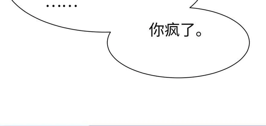 第83话 第50页