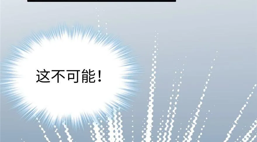 第83话 第55页