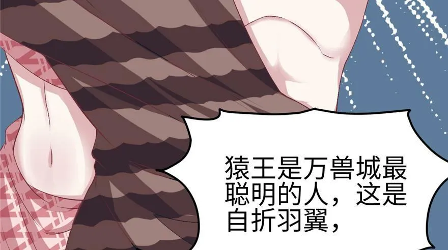 第83话 第58页