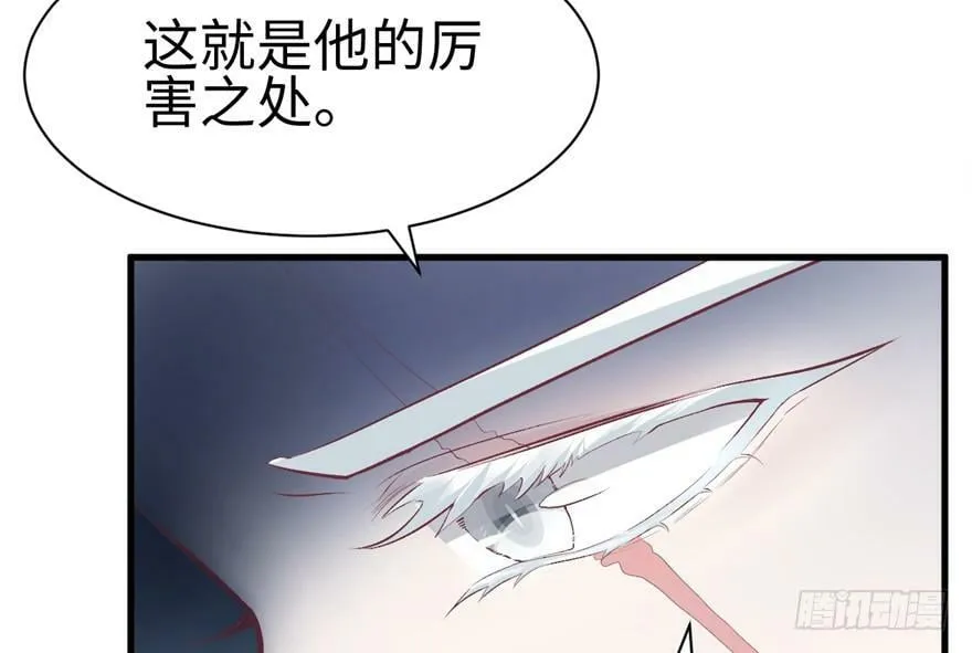第83话 第60页