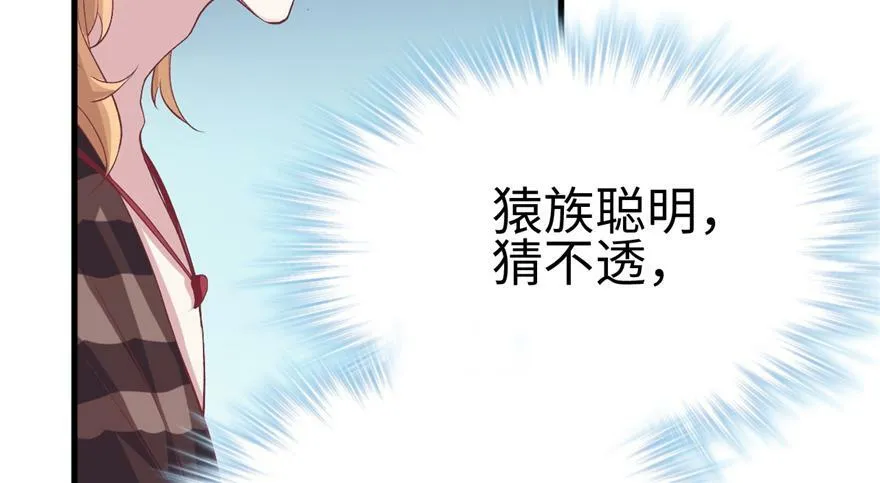 第83话 第64页