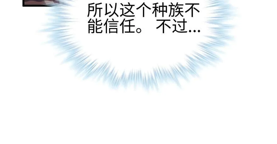 第83话 第65页
