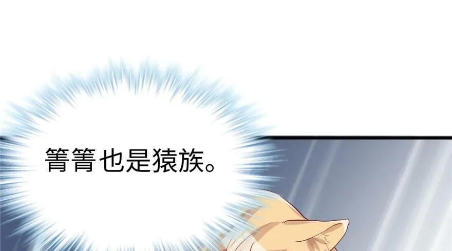 第83话 第66页