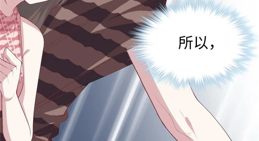 第83话 第68页