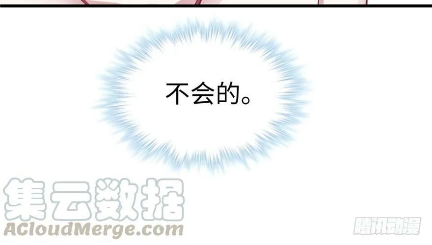 第83话 第71页