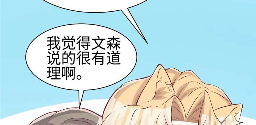第83话 第73页