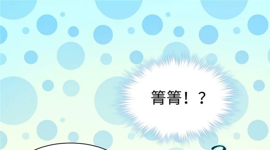 第83话 第76页
