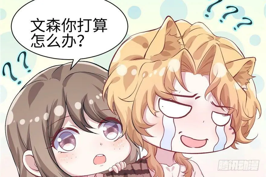 第83话 第77页