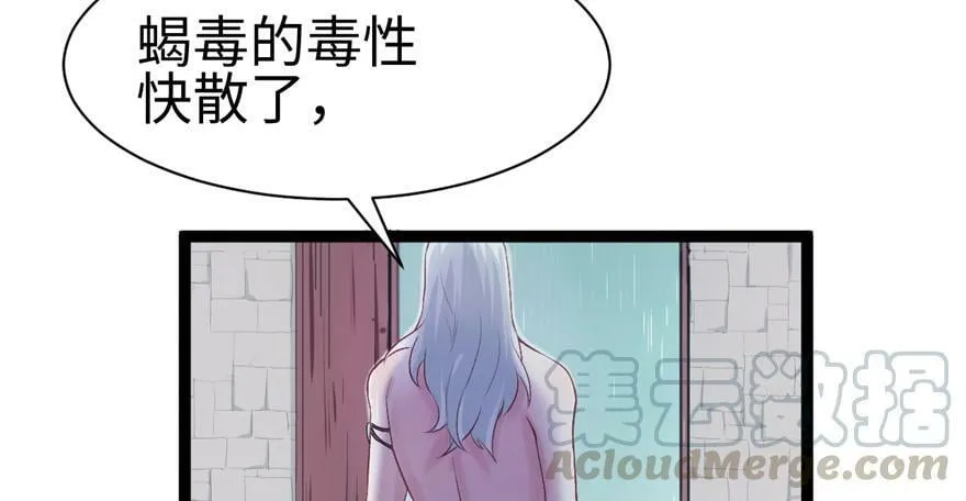 第83话 第81页