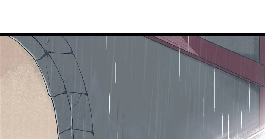 第83话 第94页