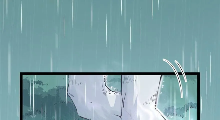 第83话 第97页