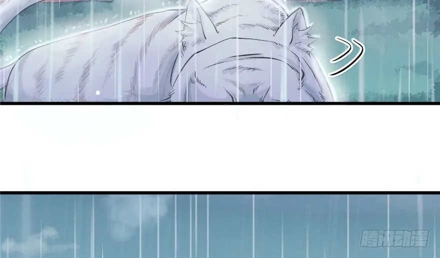 第83话 第107页