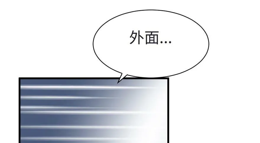 第82话 第7页