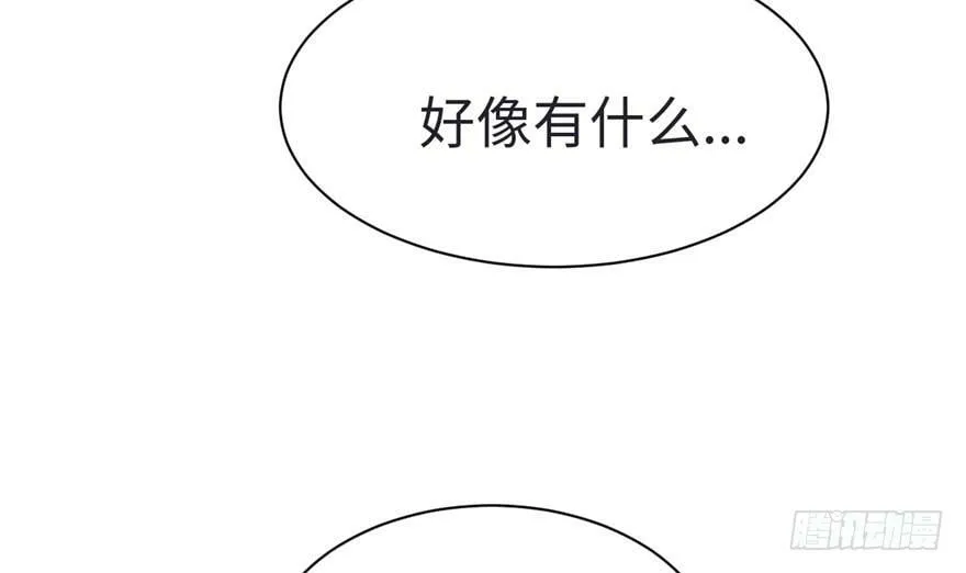 第82话 第9页