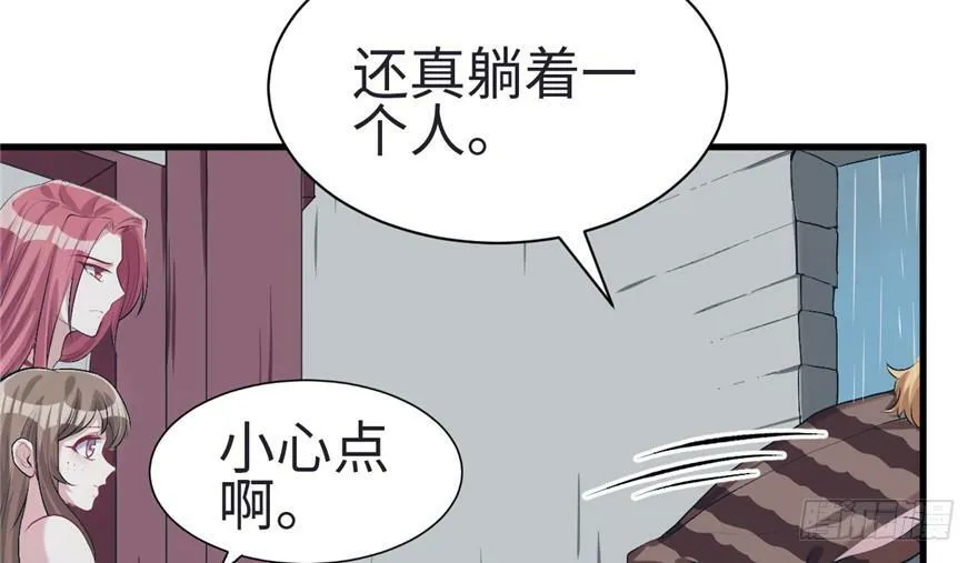 第82话 第10页