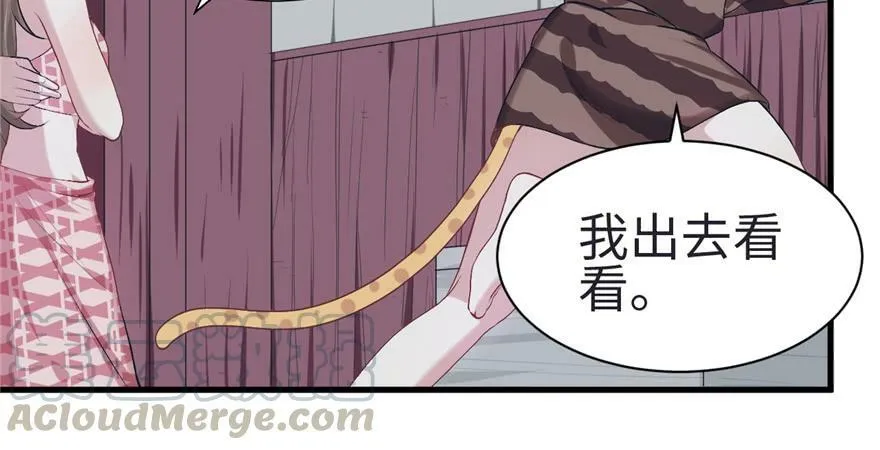 第82话 第11页