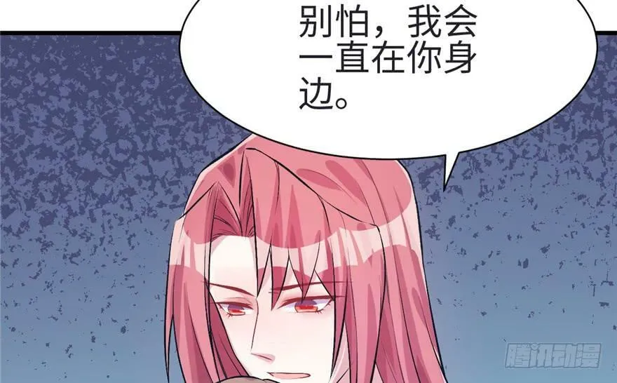 第82话 第13页