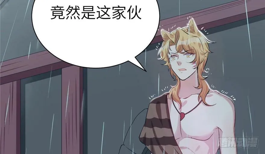 第82话 第17页
