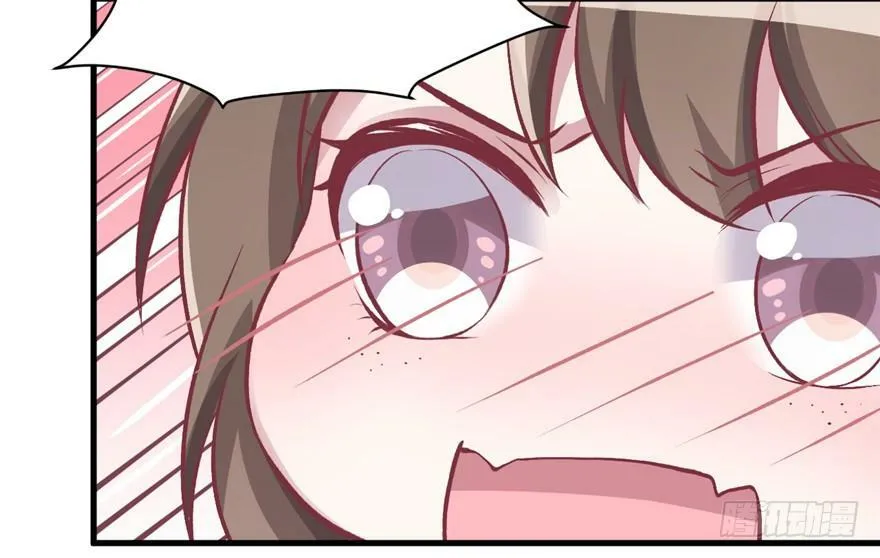 第82话 第33页