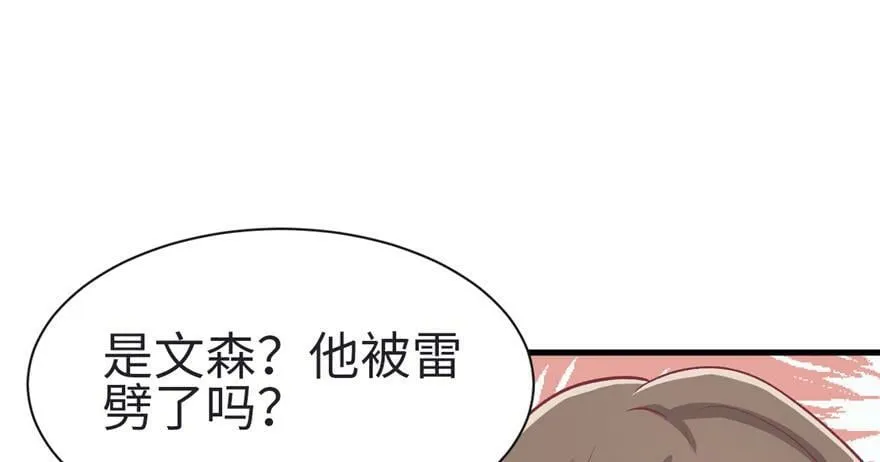 第82话 第35页