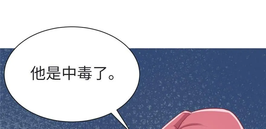 第82话 第38页