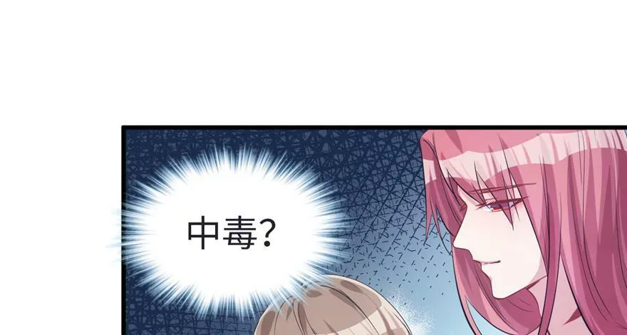 第82话 第46页