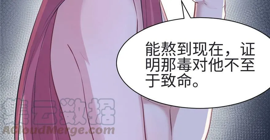 第82话 第51页