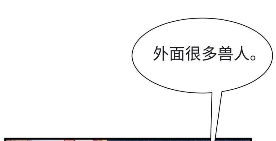 第82话 第59页