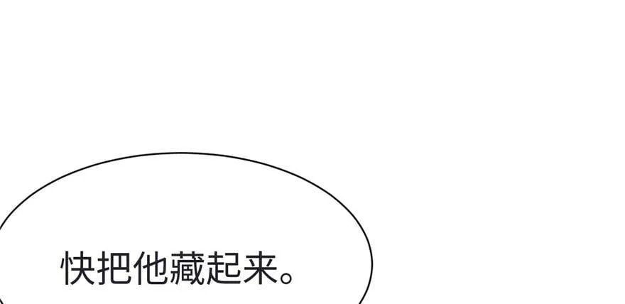 第82话 第62页