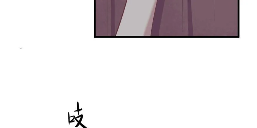 第82话 第76页