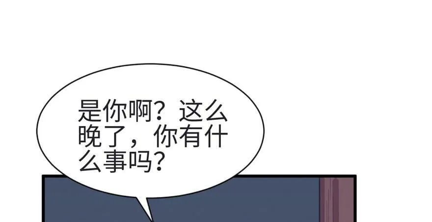 第82话 第79页