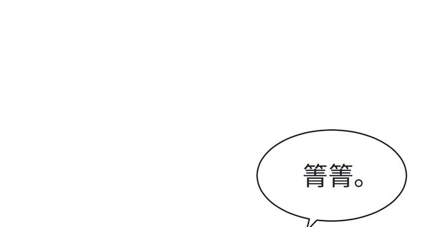 第82话 第82页