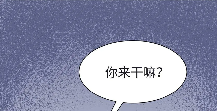 第82话 第87页